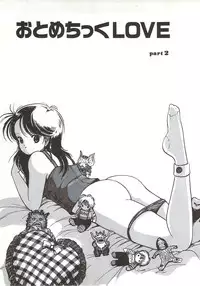 [Sangatsu Usagi] Himawarikko Nikki