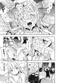 [Erect Sawaru] Pandra -Shiroki Yokubou Kuro no Kibou- II [Digital]