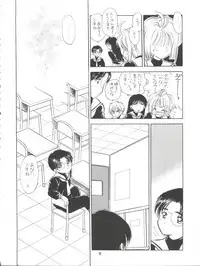 (C57) [Mystic Chord (Gyro Amarume)] MILKY GUSHES (Cardcaptor Sakura)