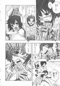 [Motozaki Akira] Yasashiku Tsuyoku Dakishimete