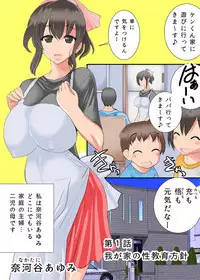 [PH (TAM)] Hankouki ~Konna Oyatsu ja Monotarinai!~