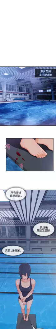 Lady Garden 淑女花苑 第三季