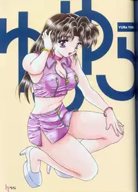 [Katsu Aki] Yura Yura (Futari Ecchi)