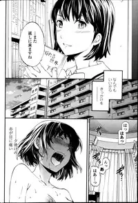 COMIC Penguin Celeb 2014-09