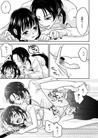 [ひめごと計画 (Touko)] ふたりのほんまる (Touken Ranbu) [Digital]