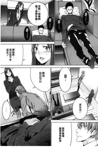 [OUMA] Hitozuma Kyoushi Kari - Horny wife Teacher Fuck! | 人妻教師狩獵 [Chinese]