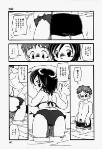 [Anthology] Little Pierce Vol.37