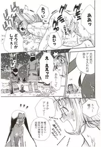 [Suzuki Mira] Poka Poka