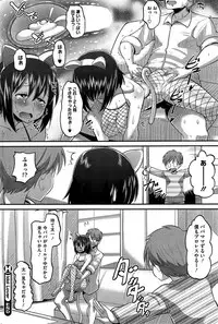 COMIC HOTMiLK 2015-07