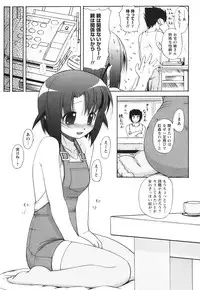 [Nishino Eichi] Himeyura