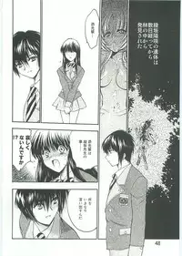 (C70) [Tsubuan Doumei (Kagesaki Yuna)] Ko-Ko-Ro... 2 Comic-ban