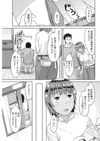 Monthly Vitaman 2016-10 [Digital]