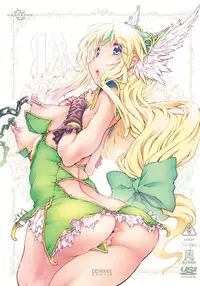 [ONEGROSS (144)] Tanpen Densetsu 3 (Seiken Densetsu 3) [Digital]