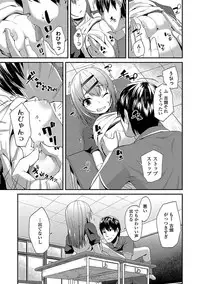 [Maeshima Ryou] Kirakira Otona Lesson [Digital]