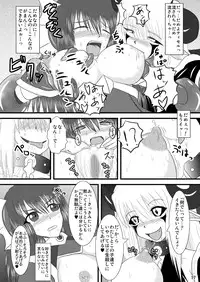 [FONETRASON (Ryutou)] Shield Knight Elsain Vol.2 "Nightmare Agitator"