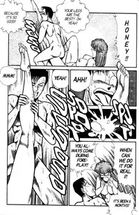 [Inui Haruka] Ogenki Clinic Vol.5 [English]