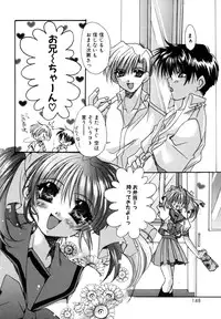 [Ryuga Syo] Boku no Shiroi Hana