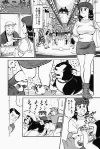 [Tooyama Hikaru] Hi.mi.tsu no Hokenshitsu - The secret nurse's office