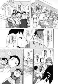 COMIC Megastore 2012-01