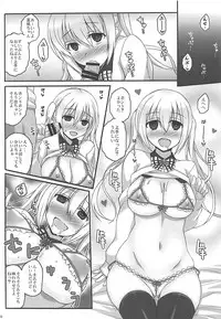 [Licorice Candy (Kuroama)] Junjou Expresso (Blend S)