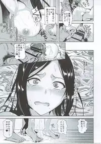 (C91) [Shijou Misaki (Satou Souji)] Hamerare Idol (THE IDOLM@STER CINDERELLA GIRLS)