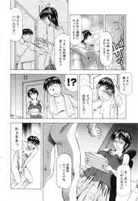 Action Pizazz DX 2016-08