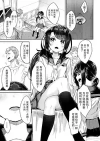 Sister Breeding - Gimai Tsukimiya Setsuna Oshioki Ecchi Hen