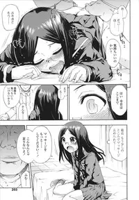 [Ikusa Ryuuji] Sakari Zakari