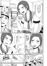 [TTSY (Kurogane)] Bunguya no Oji-san to Watashi no Jouji + Tankoubon Senden