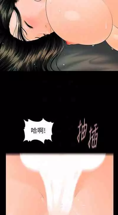 秘書的潛規則 1-100