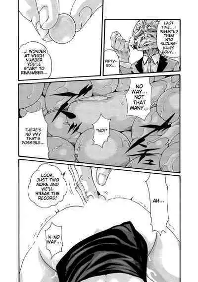 Kisei Juui Suzune - THE Parasite Doctor SUZUNE 10