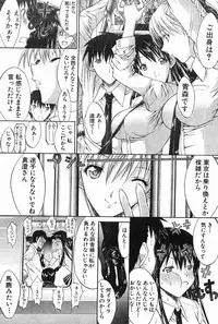 [Kino Hitoshi] WELCOME BACK