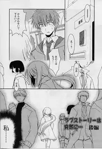 [Miyashita Kei] HAPPINESS DAYS