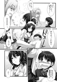 (C73) [Alpha to Yukaina Nakamatachi (ALPHa)] Expert ni Narouyo!! 3.0