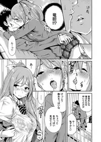 COMIC Magnum Vol. 62