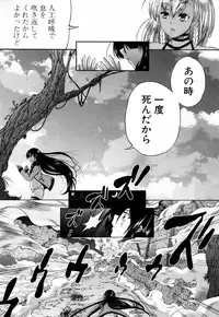 COMIC Mugen Tensei 2018-06 [Digital]