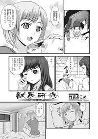 [Anchors] Kemono DIRECT 2