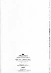 [GiftKuchen (Shitori)] BEAUTIFUL MONSTERS (Boku no Hero Academia) [2017-01-25]