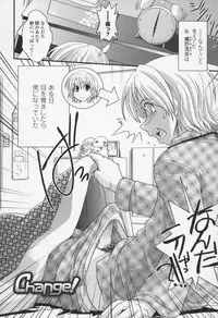 [Ikuya Daikokudou] Yumemiru Ojousama to Bokura no Aijou