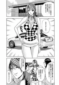 [Nagashima Chosuke] Kimochi Ii Kuni - Pleasant country [Digital]