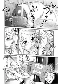 COMIC AUN 2006-06 Vol. 121