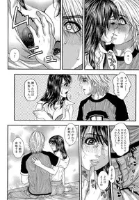 [Kotobuki Kazuki] JUICY SWEETS