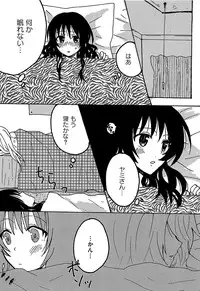 [Anthology] Mikan o Muku!! Ecchi o Kankitsu (To LOVE-Ru)