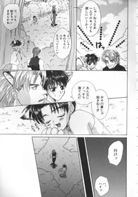 [Ikkaidou Miki] BABY PINK