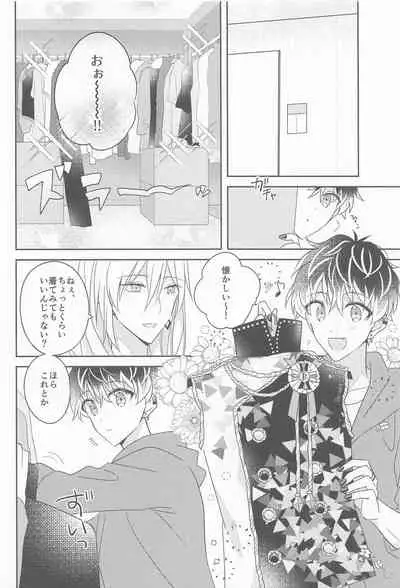 (Yukikau Koi wa Hyakutori 2) [Ichigatsusagashi (Sushiko)] Kigaeteta Bakasete (IDOLiSH7) [Digital]