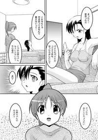 Moog Comics PLUM DX 02 [Digital]