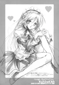 (C75) [16kenme (Sato-satoru)] Watarase Jun Arcade Compilation (Happiness!) [English] [SaHa]