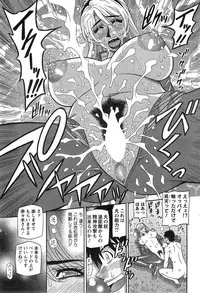 Action Pizazz DX 2014-12