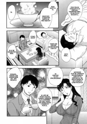 Inyuuzuma No Sono 1-6