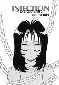 [Shinozaki Rei] Kougyaku Rondo